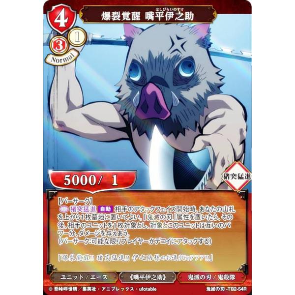 lead-netstore_kytb2bd282307ttp054