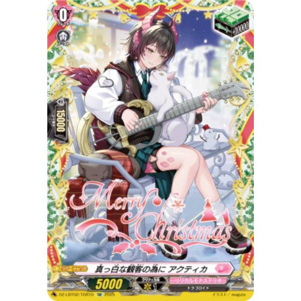 lead-netstore_lbt02dz072511tttr010