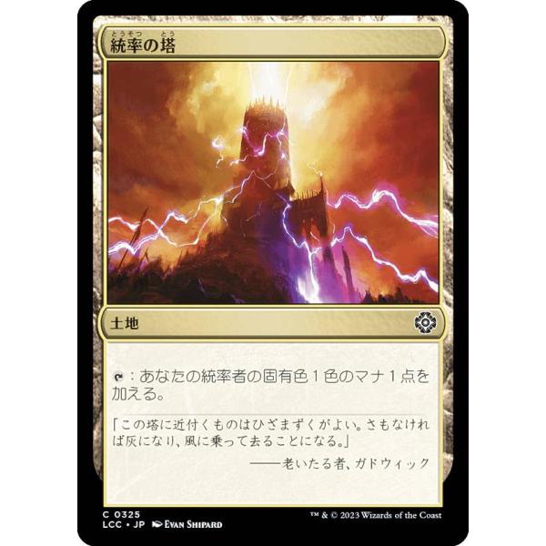 MTG マジック・ザ・ギャザリング　統率者デッキ　イクサラン　失われし洞窟 Amazon | ウィザーズ・オブ・ザ・コースト(Wizards of the Coast