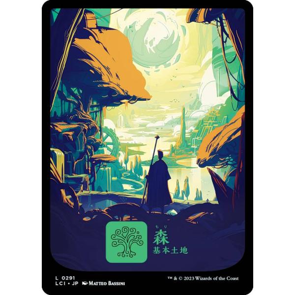 lead-netstore_lci172311tt291