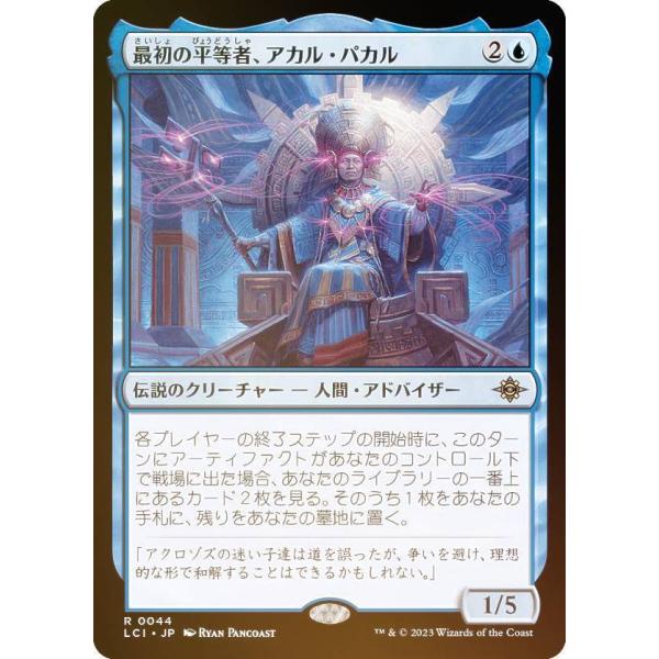 【特価】MTG マジック 日本語版　イクサラン　レア土地　5種各4枚セット 特価】MTG マジック 日本語版 イクサラン レア土地 5種各4枚