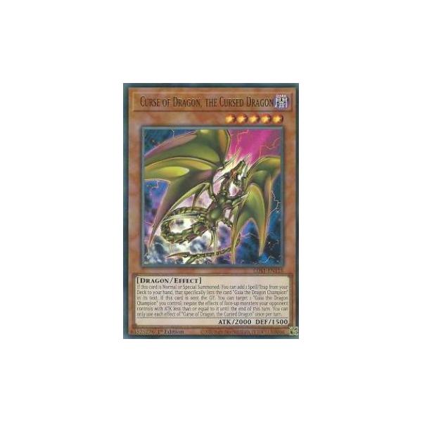 遊戯王 LDS1-EN118 呪われし竜−カース・オブ・ドラゴン Curse of 