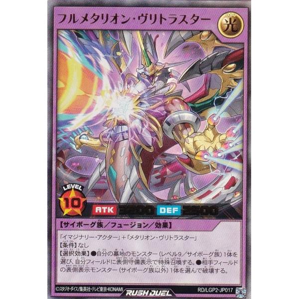 lead-netstore_lgp2122410mr017