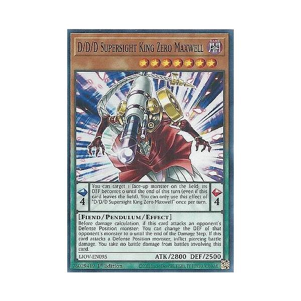 遊戯王 LIOV-EN095 DDD超視王ゼロ・マクスウェル D/D/D Supersight