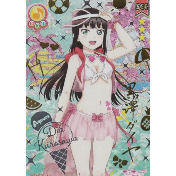 【PSA10】黒澤ダイヤ スクコレ サイン入りSEC ラブライブ!サンシャイン 2025年最新】スクコレ サインの人気アイテム - メルカリ