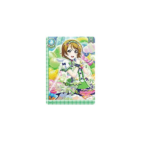 ラブライブ！ LL13-026 小泉 花陽 (R レア) スクールアイドル