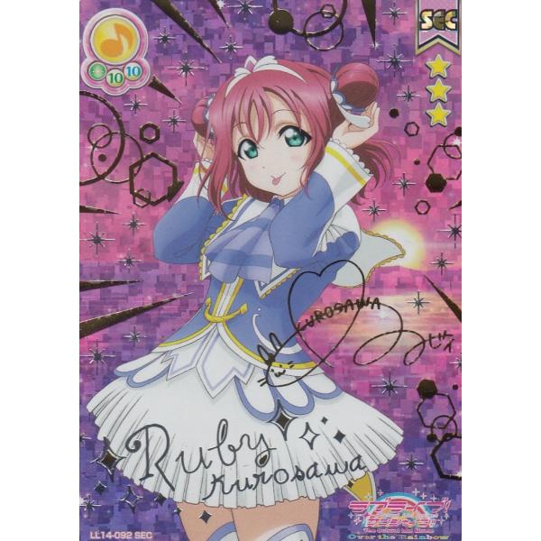 黒澤ルビィ　ラブカ　lle 黒澤ルビィ ラブカ lle ラブライブ！ SIC-LL14-092 黒澤 ルビィ