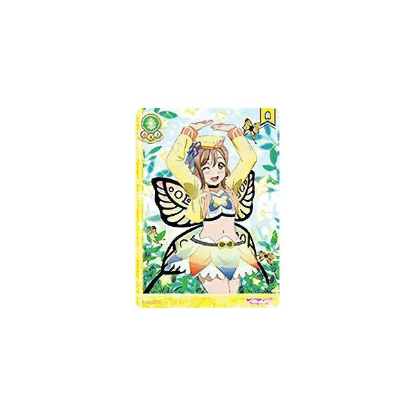 ラブライブ！ SIC-LL15-007 国木田 花丸 (R レア) スクールアイドル