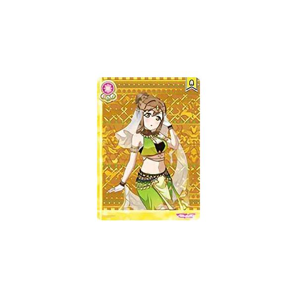 ラブライブ！SIC-LL16-007 国木田 花丸 (R レア) スクールアイドル