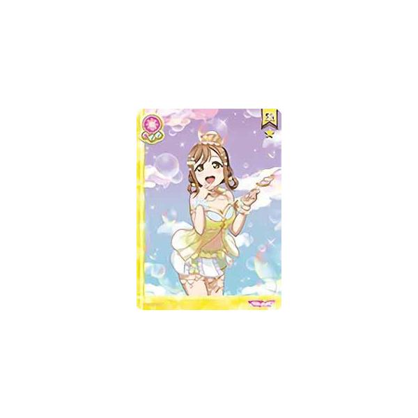 ラブライブ！SIC-LL16-043 国木田 花丸 (SR スーパーレア) スクール
