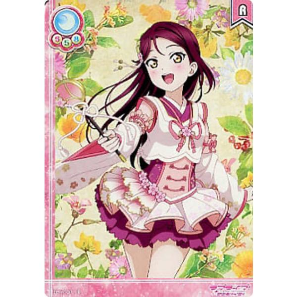 桜内梨子 LLE ラブライブ！SIC-LL17-011 桜内 梨子 (R レア) スクールアイドル