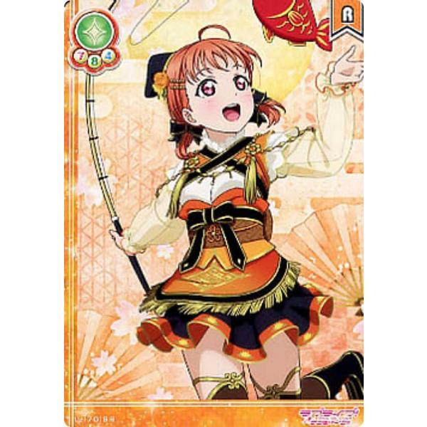 lead-netstore_ll17sic272111tt019