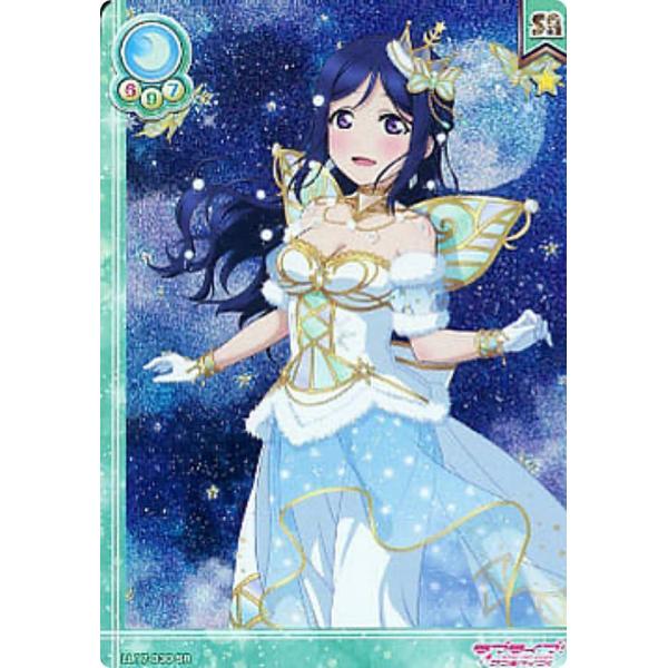 ラブライブ！SIC-LL17-030 松浦 果南 (SR スーパーレア
