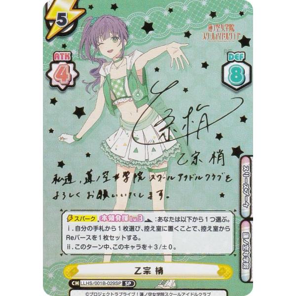 lead-netstore_llhs1b022408tts029