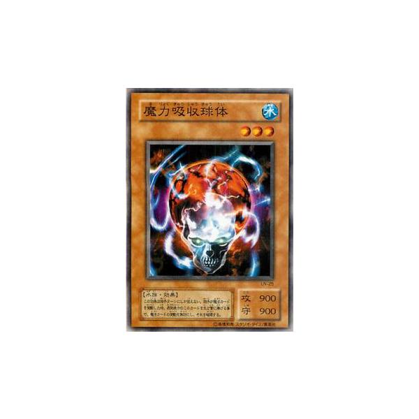 遊戯王 - のえる Lightning Voltkite - Yugipedia