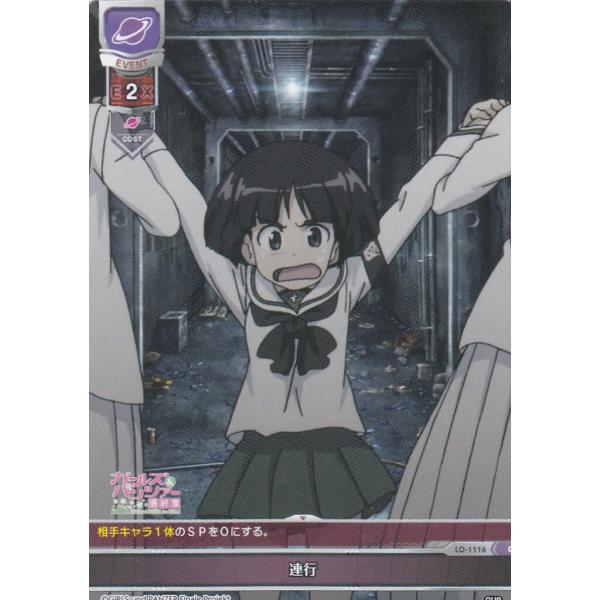 リセ　オーバーチュア
lycee
最安値
弥生　sp
サインカード Lycee Overture Ver.ニトロオリジン 1.0 || リセ オーバーチュア