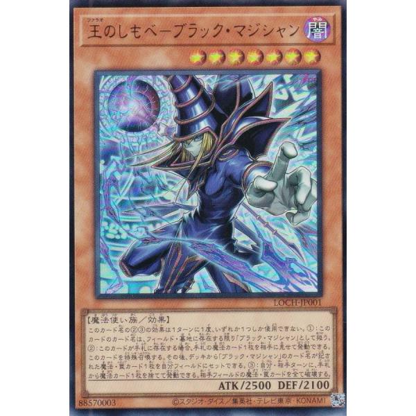 lead-netstore_loch282602tt001