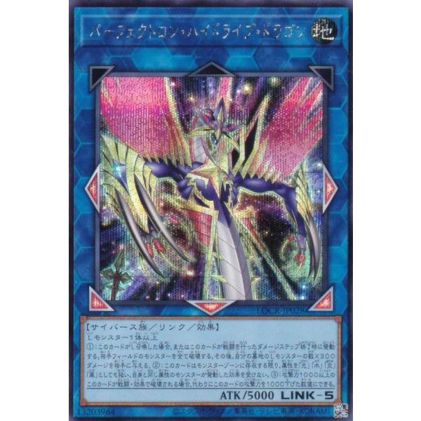 遊戯王 トランプコレクション2 85【絶版】遊戯王 トランプコレクション2 未使用品｜Yahoo!フリマ（旧