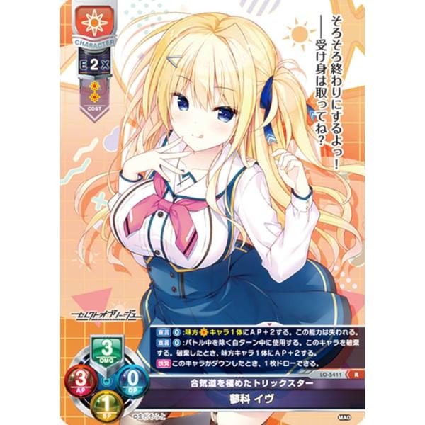 うさぎ lead-netstore_lomdsft262407tt070