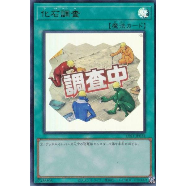 lead-netstore_lpst132512tt034