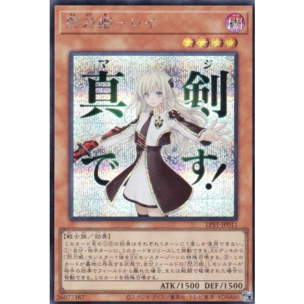 遊戯王 日本版 シークレットレアのみ2000枚 遊戯王 日本版 シークレットレアのみ2000枚 遊戯王 日本版