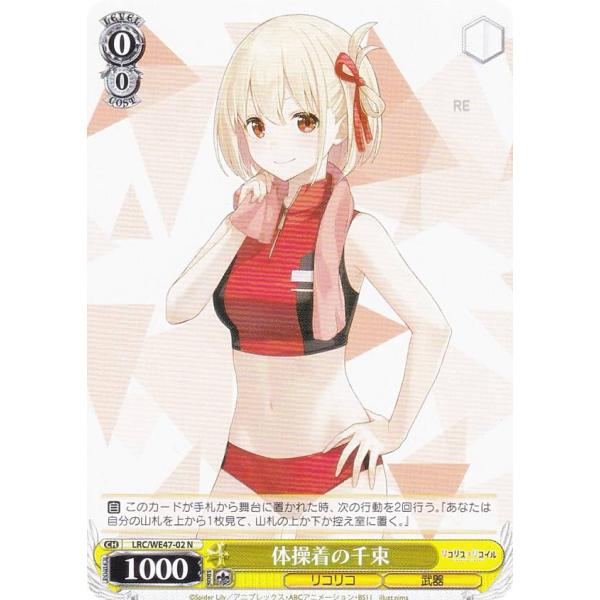 lead-netstore_lrpwe47152411tt002