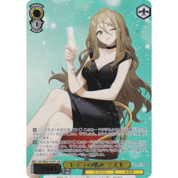 lead-netstore_lrpwe47152411ttp009