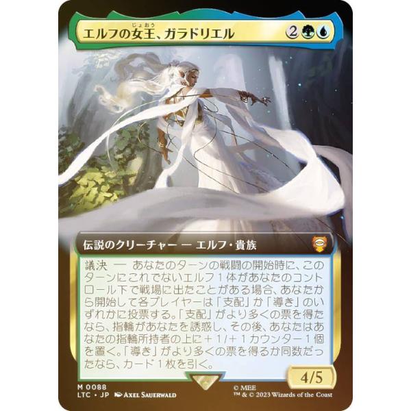 FOIL】マジックザギャザリング LTC JP 0088 エルフの女王