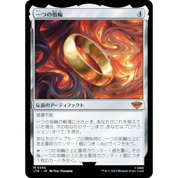 驚きの値段 マジックザギャザリング LTR JP 0246 一つの指輪 (日本語版