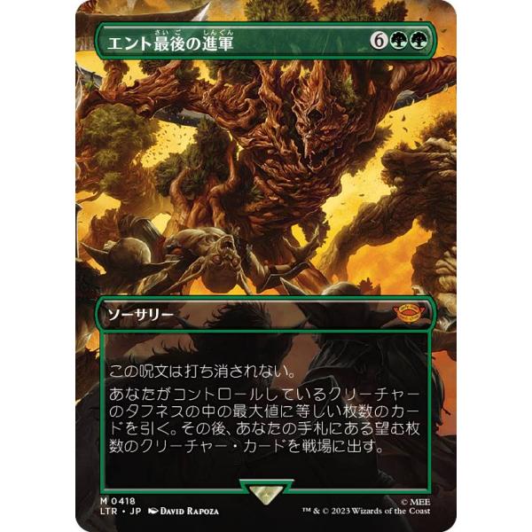 lead-netstore_ltrjp232306tt418