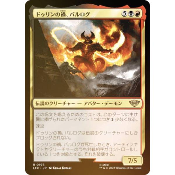 MTG 指輪物語 バックルベリの渡し場 雲の宮殿、朧宮 日本語 サージfoil