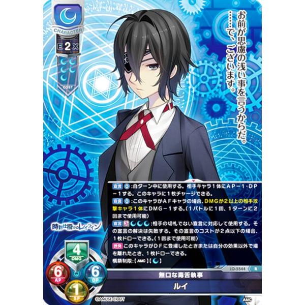 リセ　オーバーチュア
lycee
最安値
弥生　sp
サインカード 楽天市場】リセ/オーバーチュア LO-4044 応用学生 サチコ