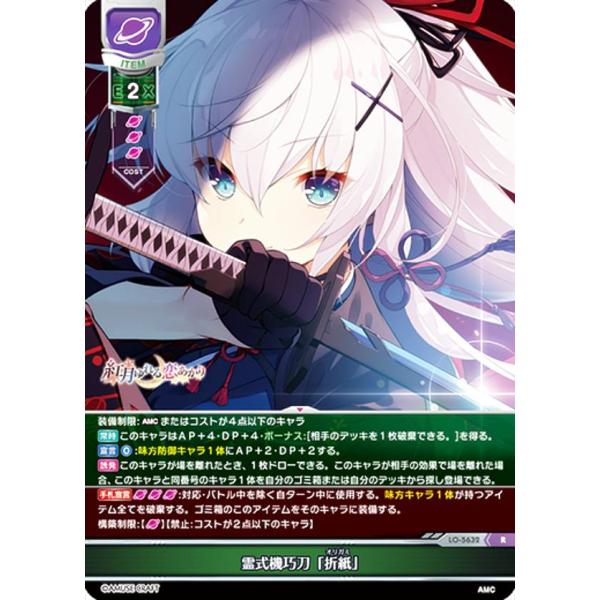 その他 ^ - ^ ガンバライジング・ガンバレジェンズ大量5632枚（LR60枚・CP612