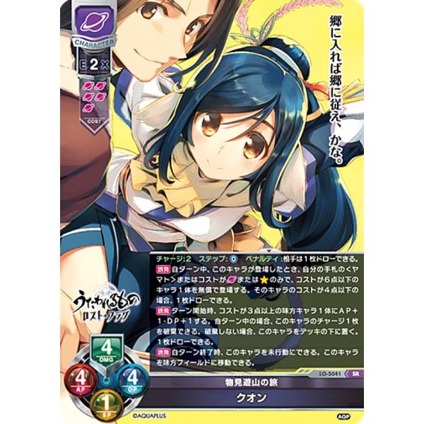 lead-netstore_lyceaq292402tt013