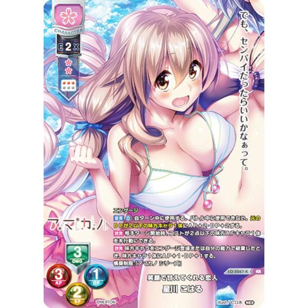 【PSA10】Lycee/リセ/KR/一緒に甘えてくれる恋人 上林 聖 LO】一緒に甘えてくれる恋人 上林 聖【R】LO-5266Lycee Overture