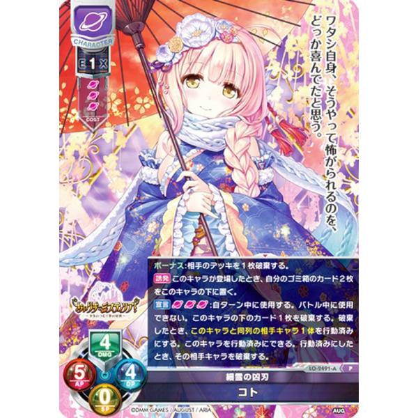 lead-netstore_lycenx262404ttp002