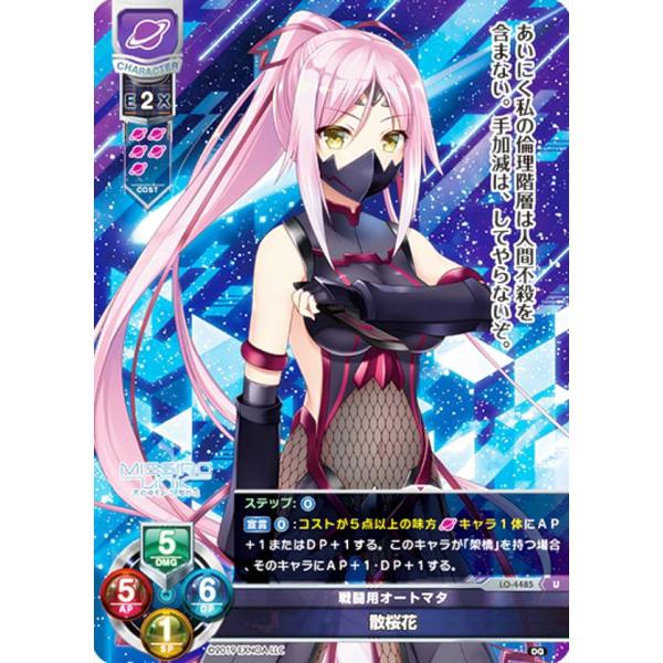 lead-netstore_lydg312303tt080