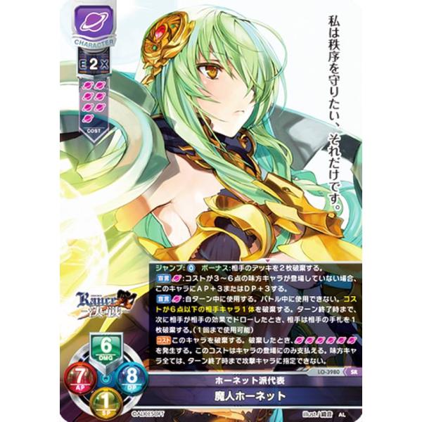 lead-netstore_lyis262208tt010