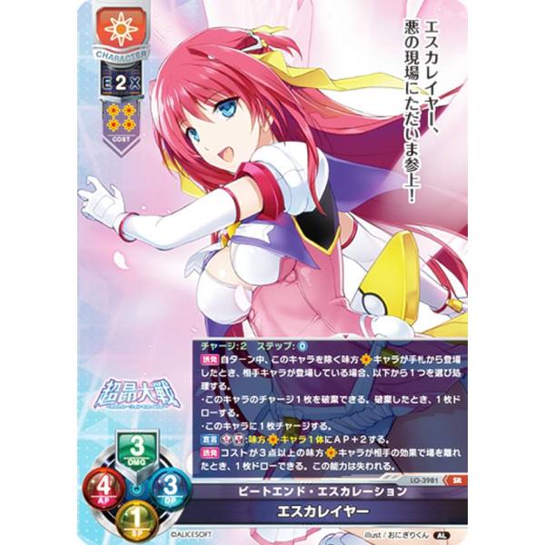 ARS10 lycee アリスソフト1.0 エスカレイヤー SP サイン Amazon.co.jp: PSA10 lycee アリスソフト1.0 エスカレイヤー SP
