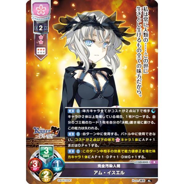 lead-netstore_lyis262208tt075