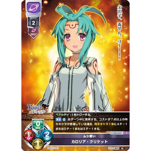 lead-netstore_lyis262208tt089