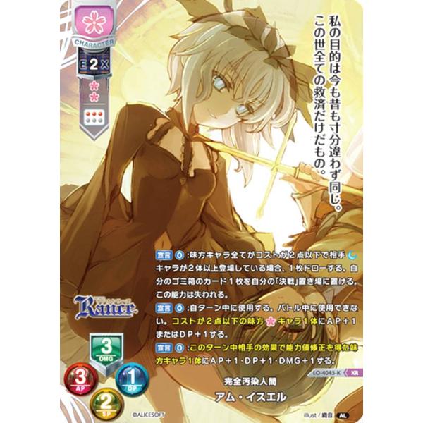 lead-netstore_lyis262208tt155