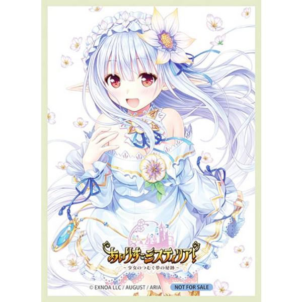 リセ/オーバーチュア [限定スリーブ ユー 20枚入り] Lycee OVERTURE