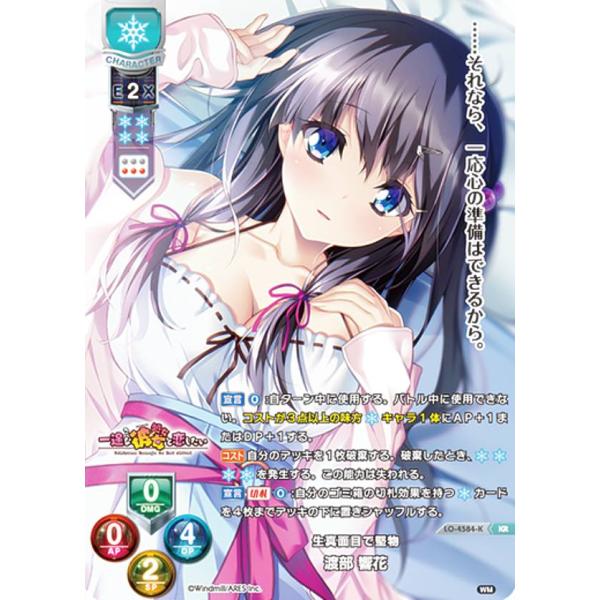 Lycee ネクストン 花 KR まとめ売り