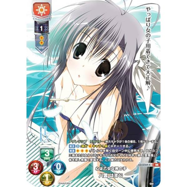 lead-netstore_lyqm1202412mr164