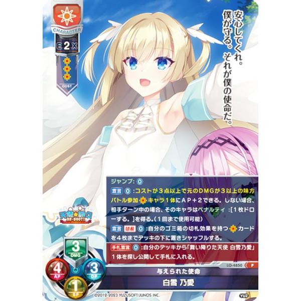 lycee エルドラ　LO-1589-A P キラ プロモ　リセ　オーバーチュア lycee エルドラ LO-1589-A P キラ プロモ リセ オーバーチュア