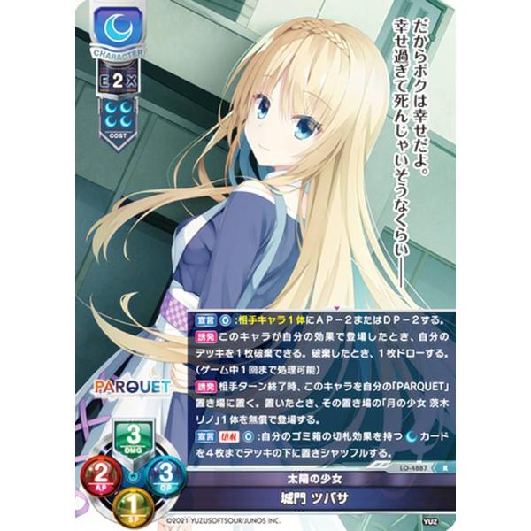 lead-netstore_lyyzsf272310tt038