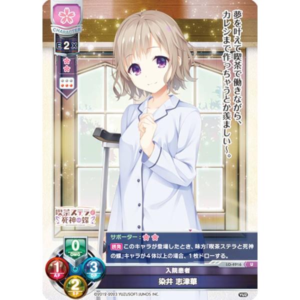 lycee ゆずソフト3.0 同人作家 シャーリィ・ウォリック KR 4枚セット lycee ゆずソフト3.0 同人作家 シャーリィ・ウォリック KR 4枚セット