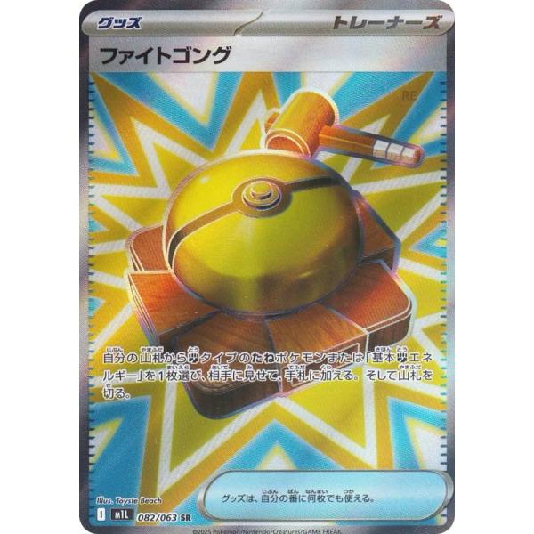 限定正規品　プレイヤーズ 会員特典　ポケパークプレミアムファイル　流通無し 61B9ceiLisL._UF350,350_QL50_.jpg