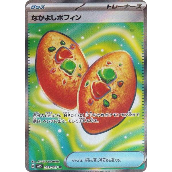 lead-netstore_m1s012508tt081